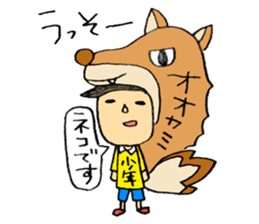 Sticker of Ai Tanemura sticker #9210696