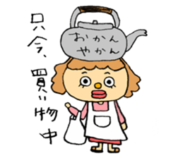 Sticker of Ai Tanemura sticker #9210698