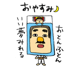 Sticker of Ai Tanemura sticker #9210699