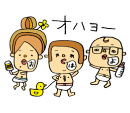 Sticker of Ai Tanemura sticker #9210700