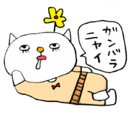 Sticker of Ai Tanemura sticker #9210702