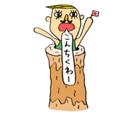 Sticker of Ai Tanemura sticker #9210705