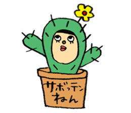 Sticker of Ai Tanemura sticker #9210706