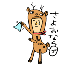 Sticker of Ai Tanemura sticker #9210707