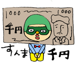 Sticker of Ai Tanemura sticker #9210710