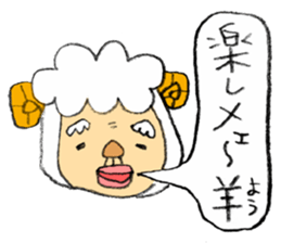 Sticker of Ai Tanemura sticker #9210711