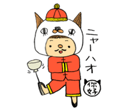 Sticker of Ai Tanemura sticker #9210714