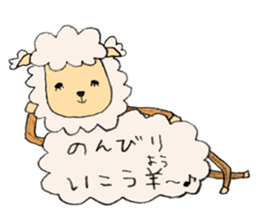 Sticker of Ai Tanemura sticker #9210716