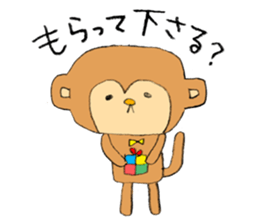 Sticker of Ai Tanemura sticker #9210720