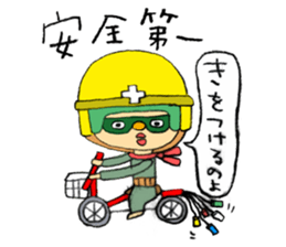 Sticker of Ai Tanemura sticker #9210722