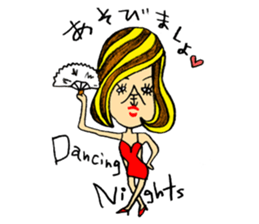 Sticker of Ai Tanemura sticker #9210726