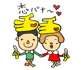 Sticker of Ai Tanemura sticker #9210727