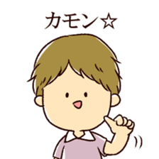 The cool Boys. sticker #9210769