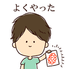 The cool Boys. sticker #9210773