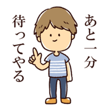 The cool Boys. sticker #9210778