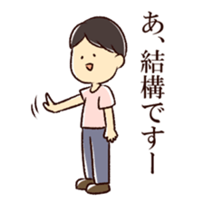 The cool Boys. sticker #9210784