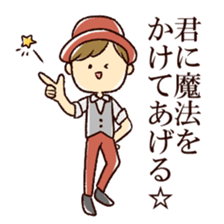 The cool Boys. sticker #9210786