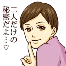 The cool Boys. sticker #9210789