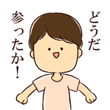 The cool Boys. sticker #9210795