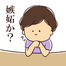 The cool Boys. sticker #9210796