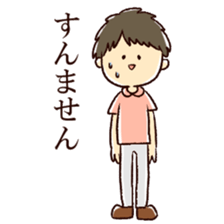 The cool Boys. sticker #9210799