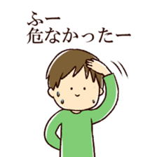 The cool Boys. sticker #9210800