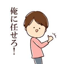 The cool Boys. sticker #9210802