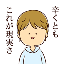 The cool Boys. sticker #9210803