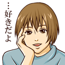 The cool Boys. sticker #9210805