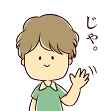 The cool Boys. sticker #9210807