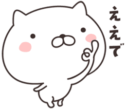 cute cat  -kobe- sticker #9210808