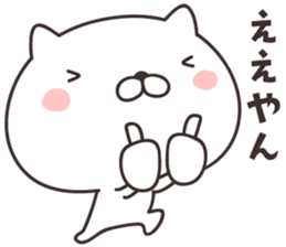cute cat  -kobe- sticker #9210809