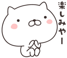 cute cat  -kobe- sticker #9210814