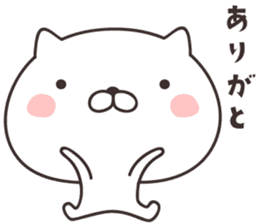 cute cat  -kobe- sticker #9210816