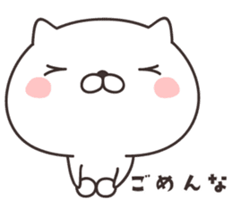 cute cat  -kobe- sticker #9210817