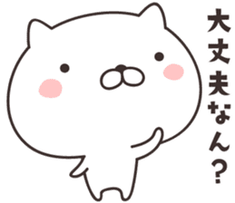 cute cat  -kobe- sticker #9210820