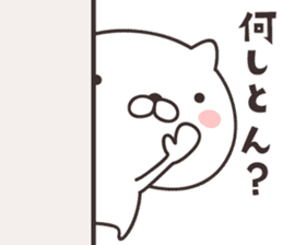 cute cat  -kobe- sticker #9210821