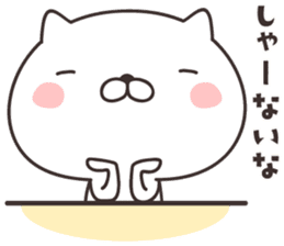 cute cat  -kobe- sticker #9210823