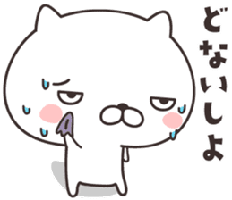 cute cat  -kobe- sticker #9210831