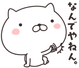 cute cat  -kobe- sticker #9210836