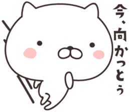 cute cat  -kobe- sticker #9210840