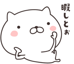 cute cat  -kobe- sticker #9210842