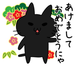 Kuronyan of winter stickers sticker #9210928