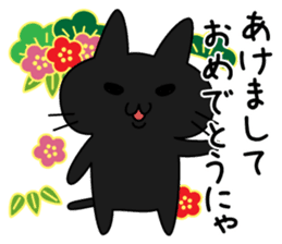 Kuronyan of winter stickers sticker #9210928