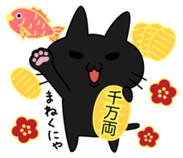 Kuronyan of winter stickers sticker #9210929