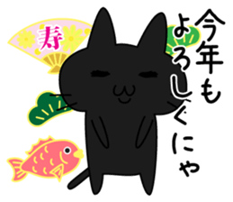 Kuronyan of winter stickers sticker #9210930