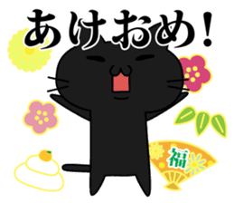 Kuronyan of winter stickers sticker #9210931