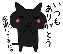 Kuronyan of winter stickers sticker #9210933