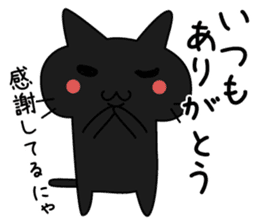 Kuronyan of winter stickers sticker #9210933