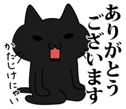 Kuronyan of winter stickers sticker #9210935